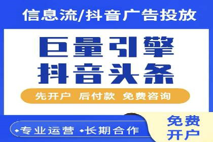 SEM托管代运营服务案例解析