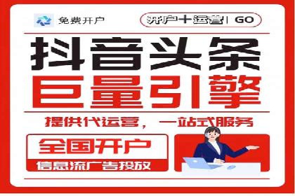 实战解析：百度推广代运营公司操作流程