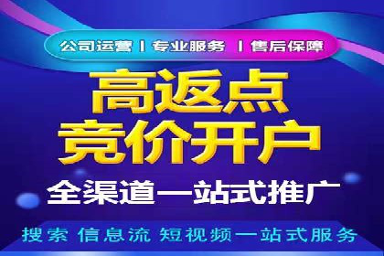 百度竞价广告效果评估与优化案例分享