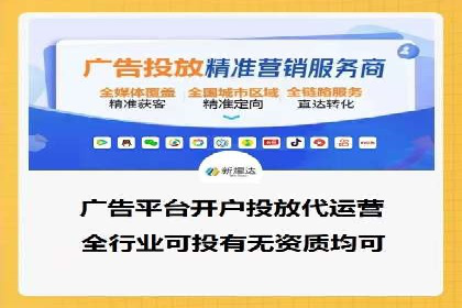 行业领先企业的SEM代运营经验分享